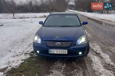 Седан Kia Magentis 2006 в Новой Ушице