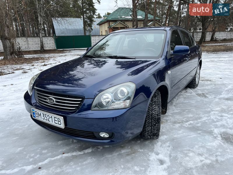 Седан Kia Magentis 2008 в Ахтырке