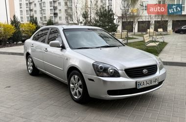 Седан Kia Magentis 2008 в Днепре