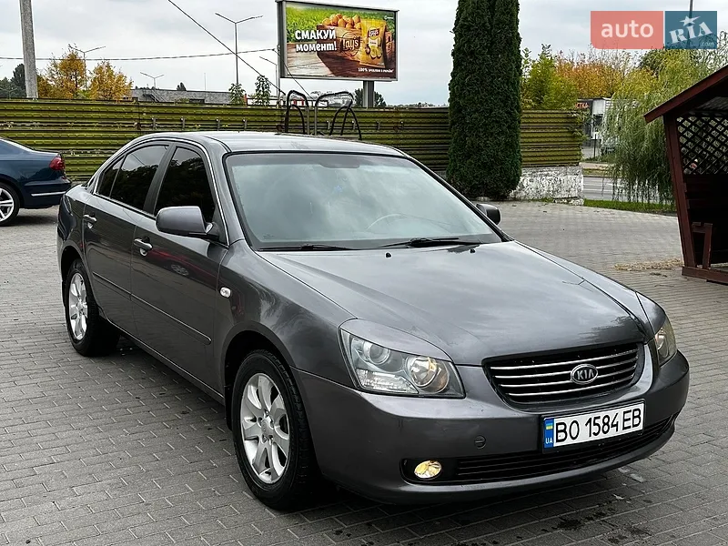 Kia Magentis