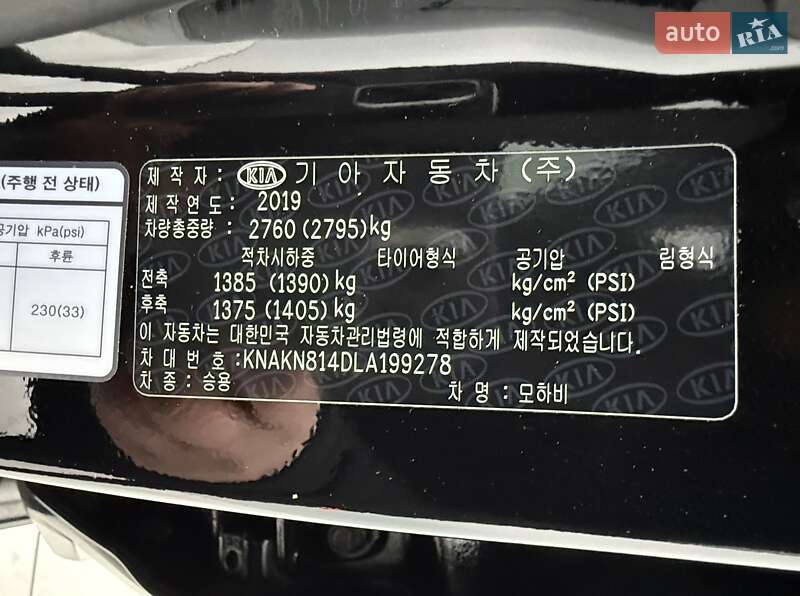 Внедорожник / Кроссовер Kia Mohave 2019 в Одессе