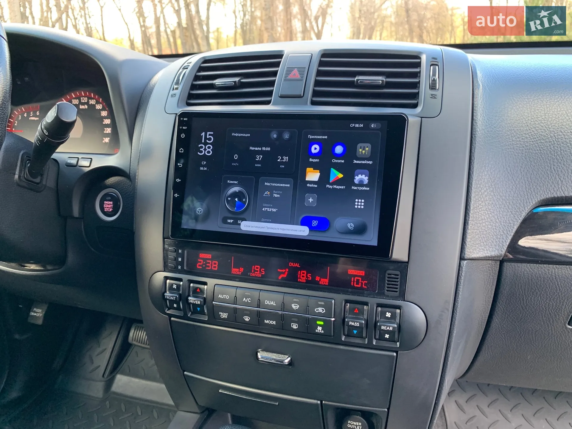 2010 Kia Mohave (Borrego) - мініатюра 34