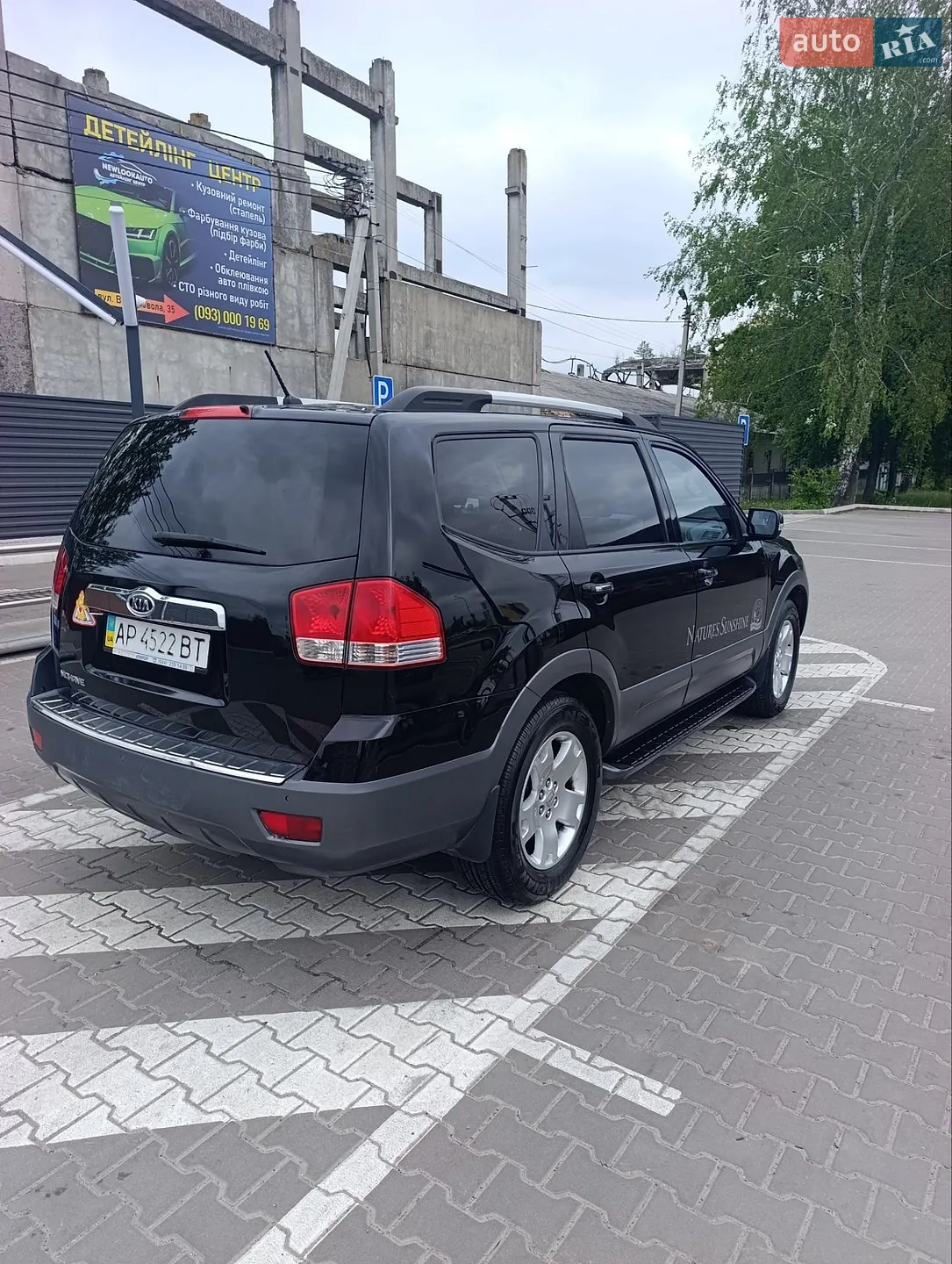 2010 Kia Mohave (Borrego) - мініатюра 6