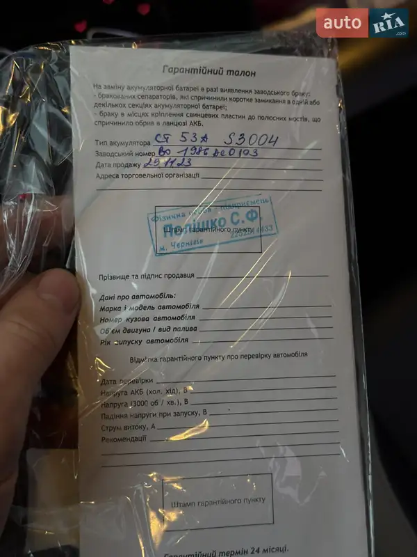 Хэтчбек Kia Morning 2018 в Чернигове документ