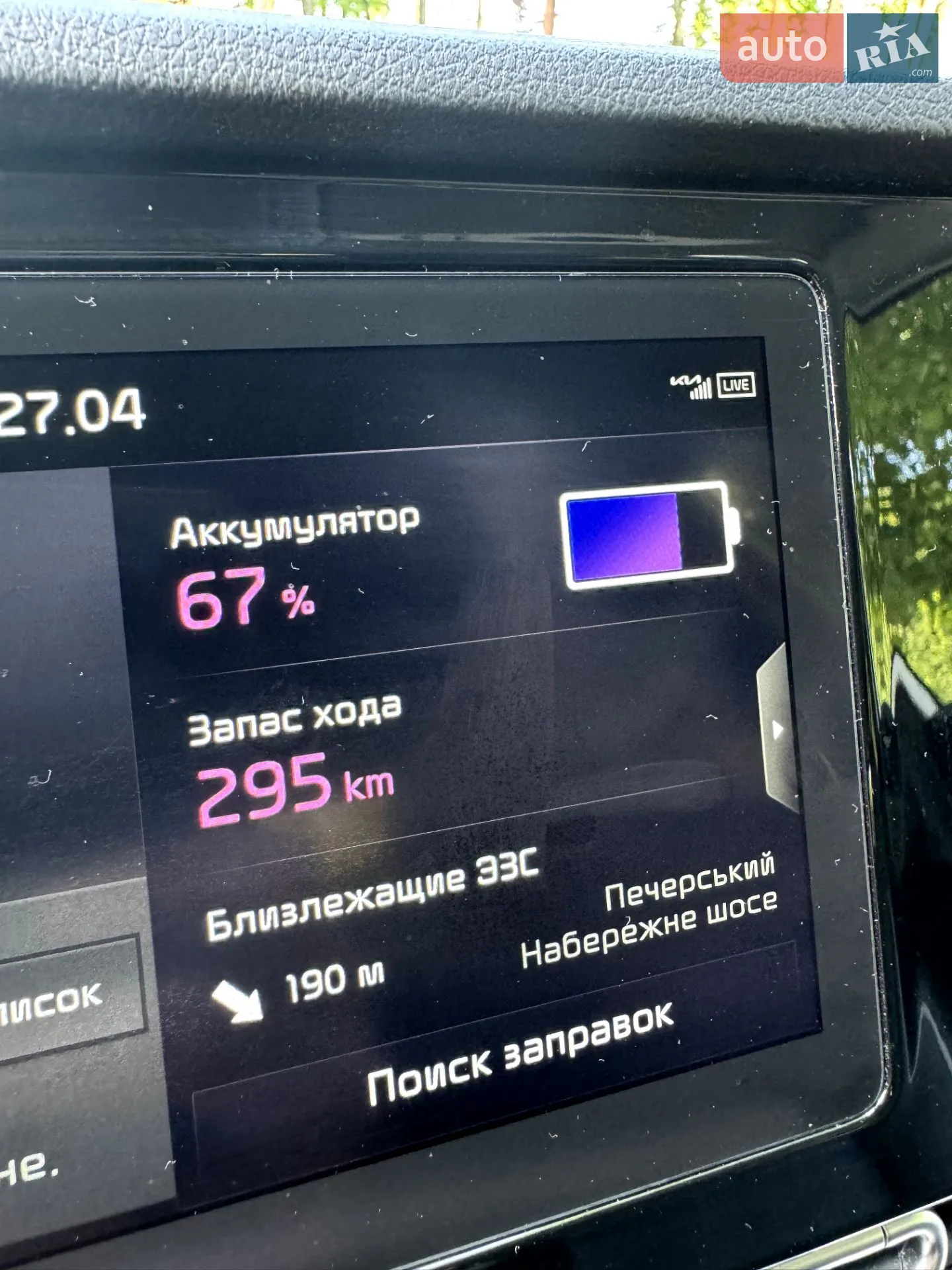 2021 Kia Niro - мініатюра 20