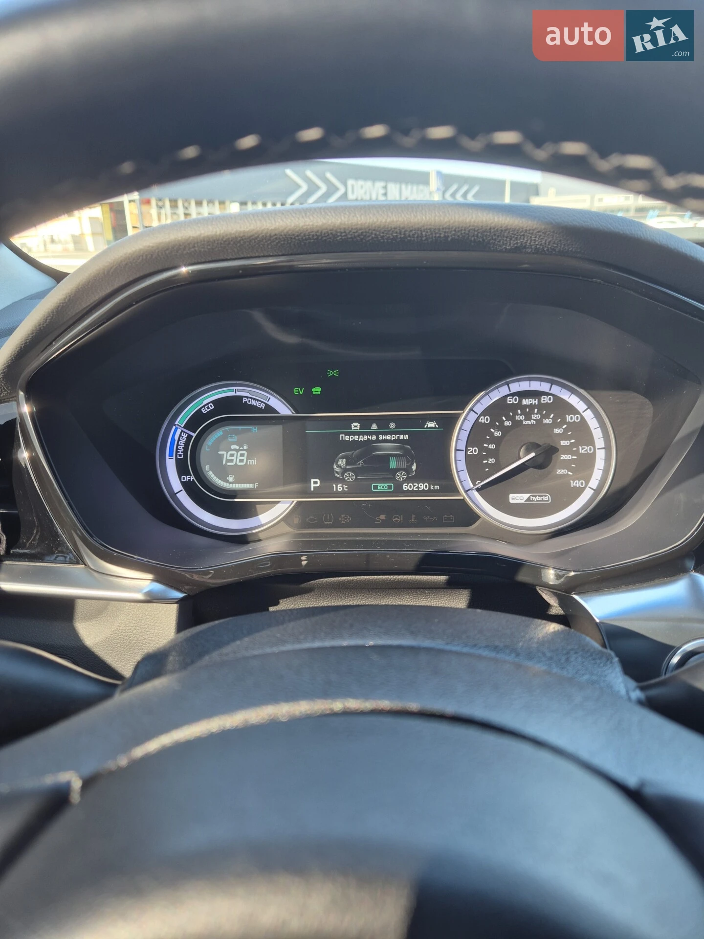 2020 Kia Niro - мініатюра 26