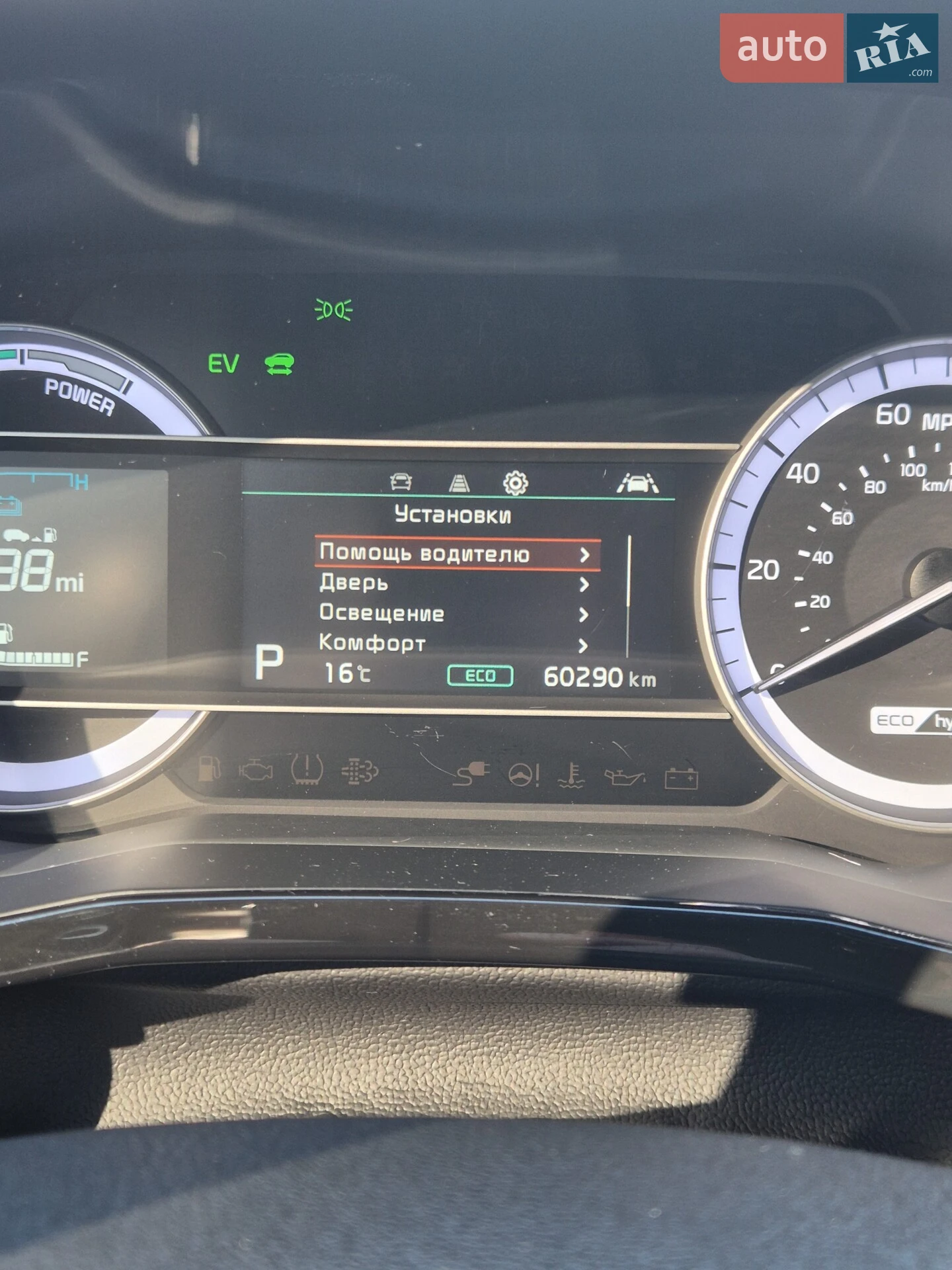 2020 Kia Niro - мініатюра 30