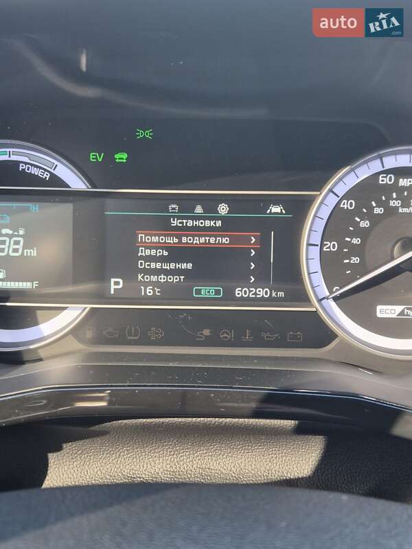 Позашляховик / Кросовер Kia Niro 2020 в Дніпрі