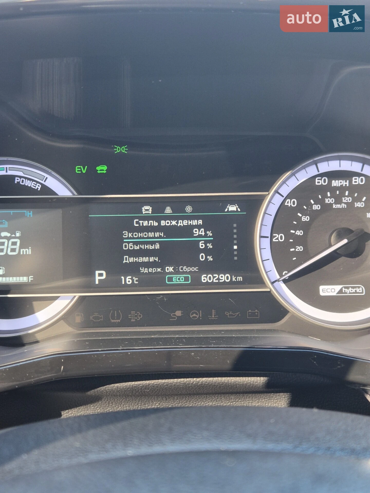 2020 Kia Niro - мініатюра 37