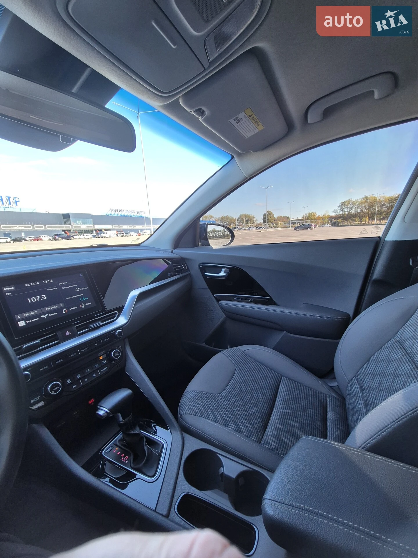 2020 Kia Niro - мініатюра 47