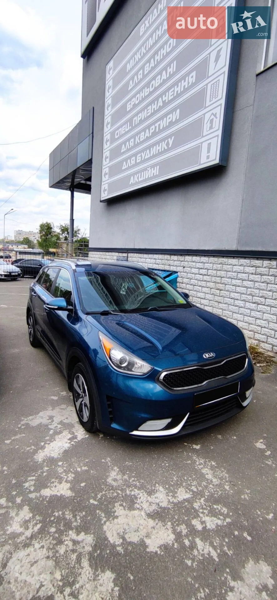 2017 Kia Niro - мініатюра 6