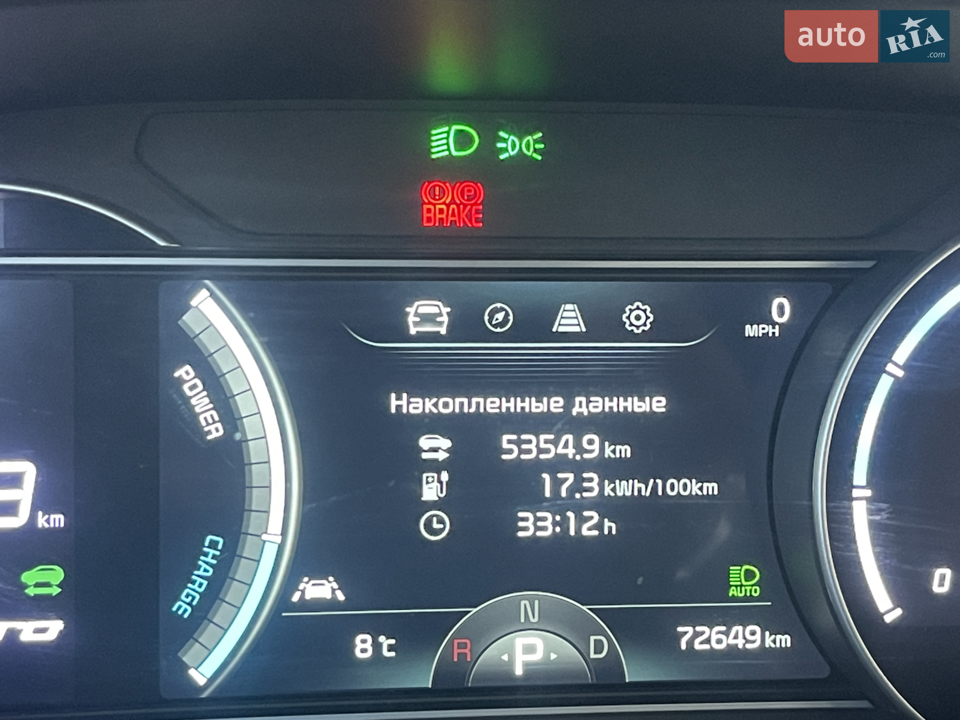 2021 Kia Niro - мініатюра 15