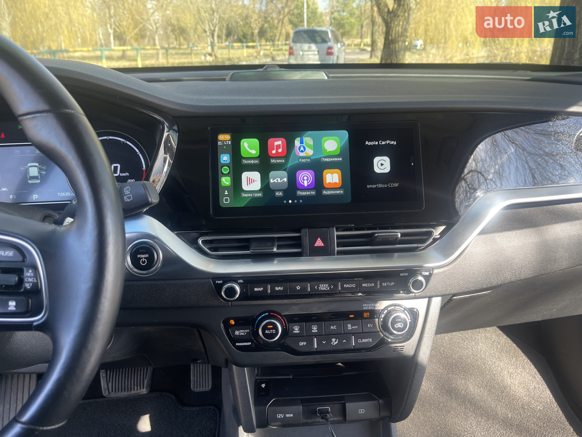 2021 Kia Niro - мініатюра 56