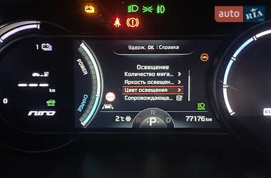 Позашляховик / Кросовер Kia Niro 2020 в 