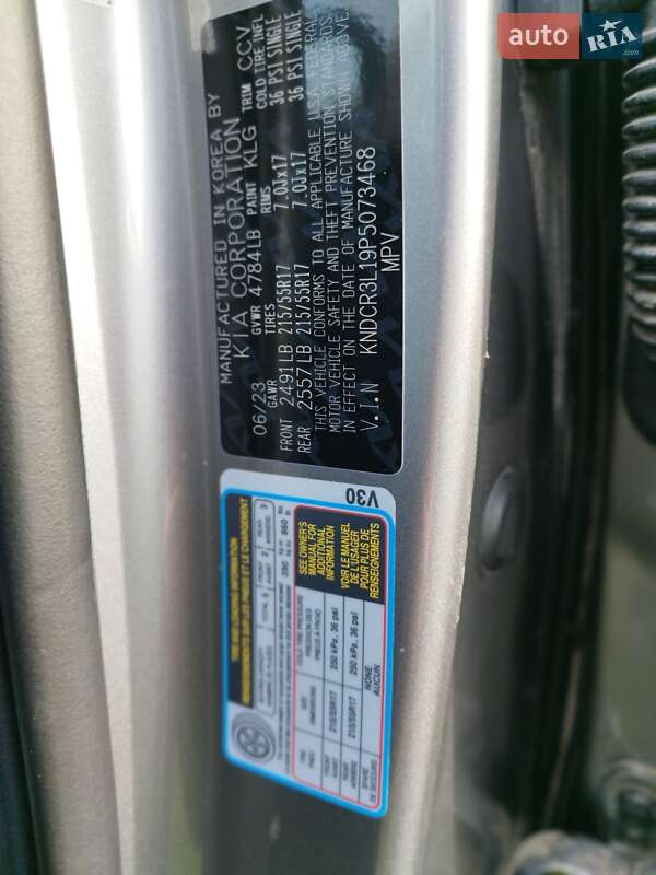 Позашляховик / Кросовер Kia Niro 2023 в Долині