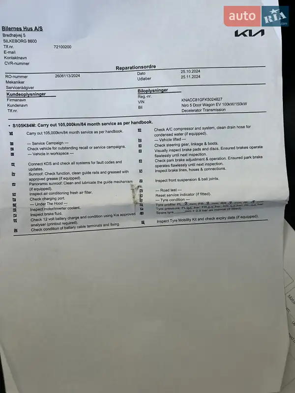 Внедорожник / Кроссовер Kia Niro 2019 в Подгайцах документ