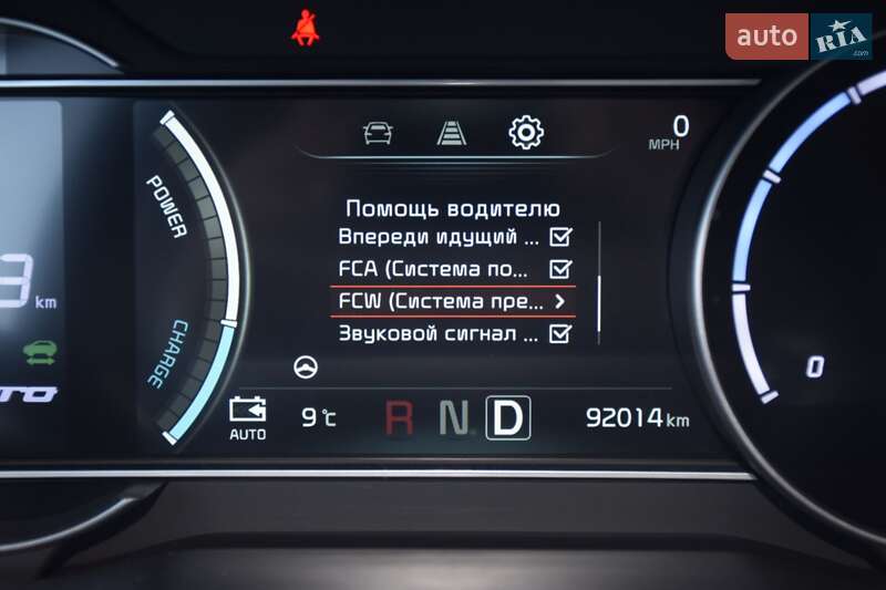 Внедорожник / Кроссовер Kia Niro 2022 в Ровно