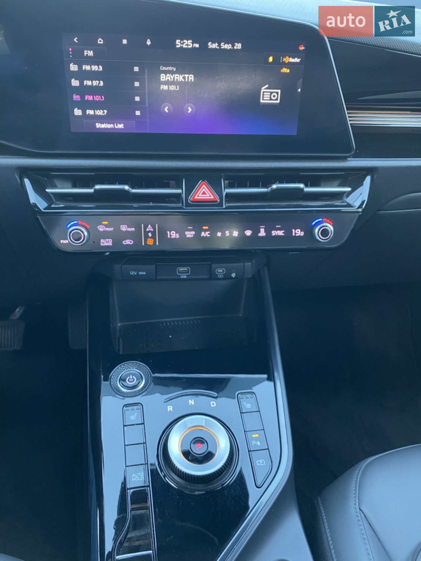 2023 Kia Niro - мініатюра 15