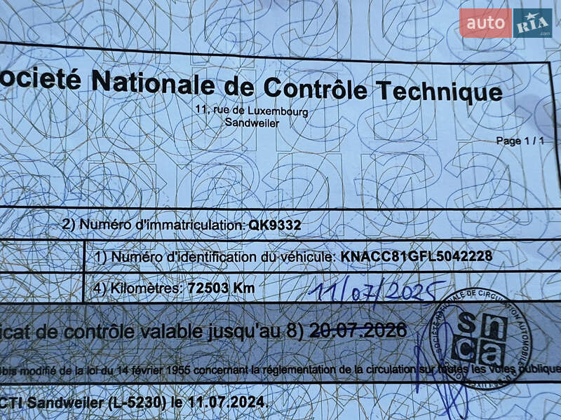 Позашляховик / Кросовер Kia Niro 2020 в Рівному