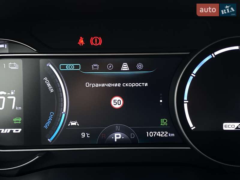 Позашляховик / Кросовер Kia Niro 2021 в Львові