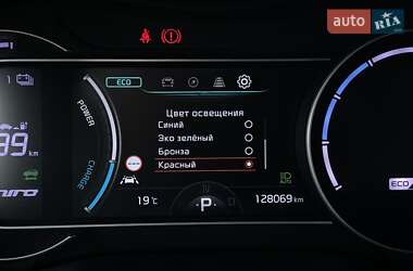 Внедорожник / Кроссовер Kia Niro 2020 в 