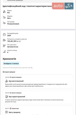 Внедорожник / Кроссовер Kia Niro 2019 в 
