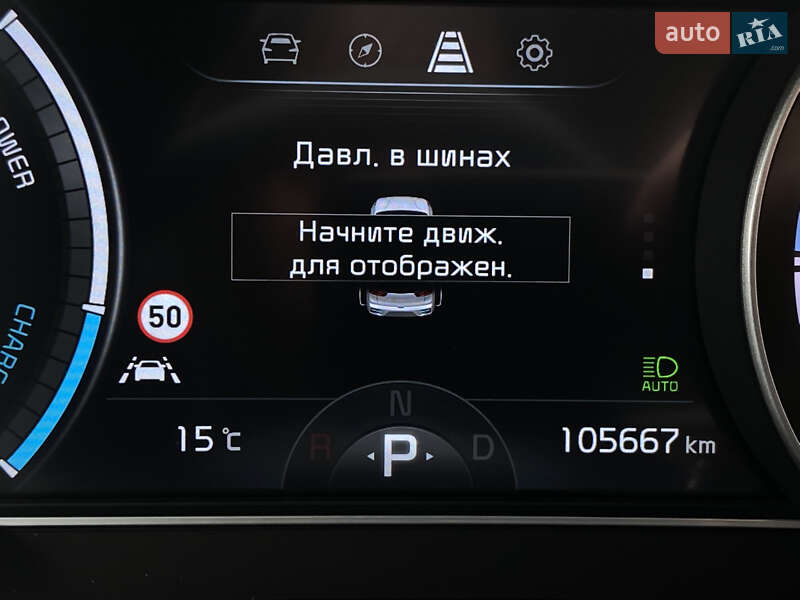 Внедорожник / Кроссовер Kia Niro 2021 в Львове