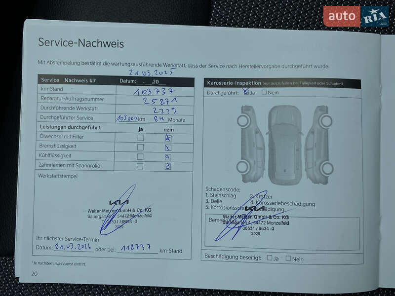 Внедорожник / Кроссовер Kia Niro 2021 в Львове