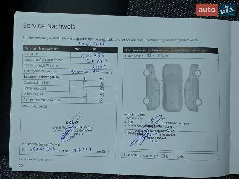 Внедорожник / Кроссовер Kia Niro 2021 в Львове документ