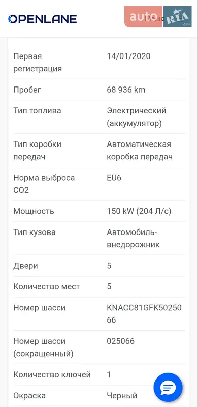 Внедорожник / Кроссовер Kia Niro 2019 в Ковеле документ