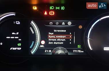 Внедорожник / Кроссовер Kia Niro 2020 в 
