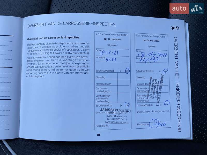 Внедорожник / Кроссовер Kia Niro 2020 в Львове