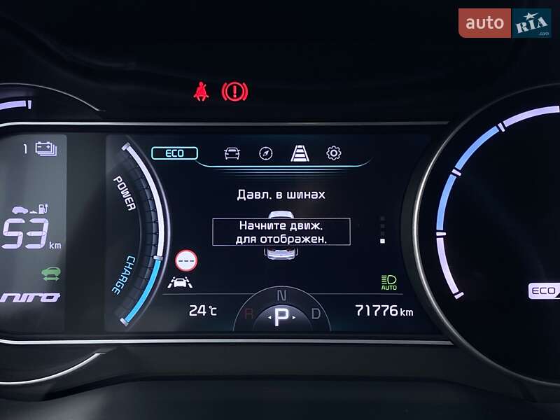 Внедорожник / Кроссовер Kia Niro 2021 в Львове