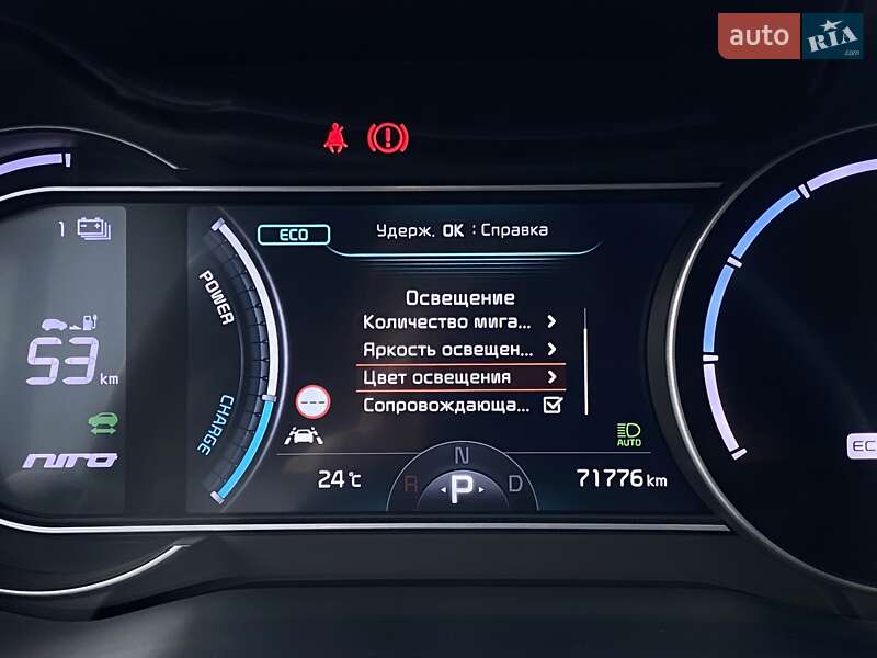 Внедорожник / Кроссовер Kia Niro 2021 в Львове