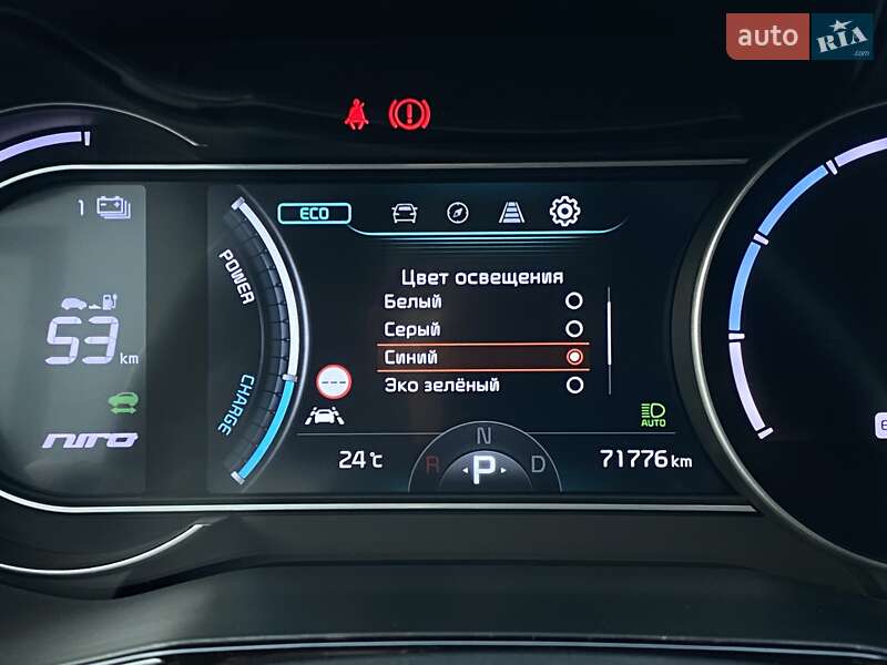 Внедорожник / Кроссовер Kia Niro 2021 в Львове