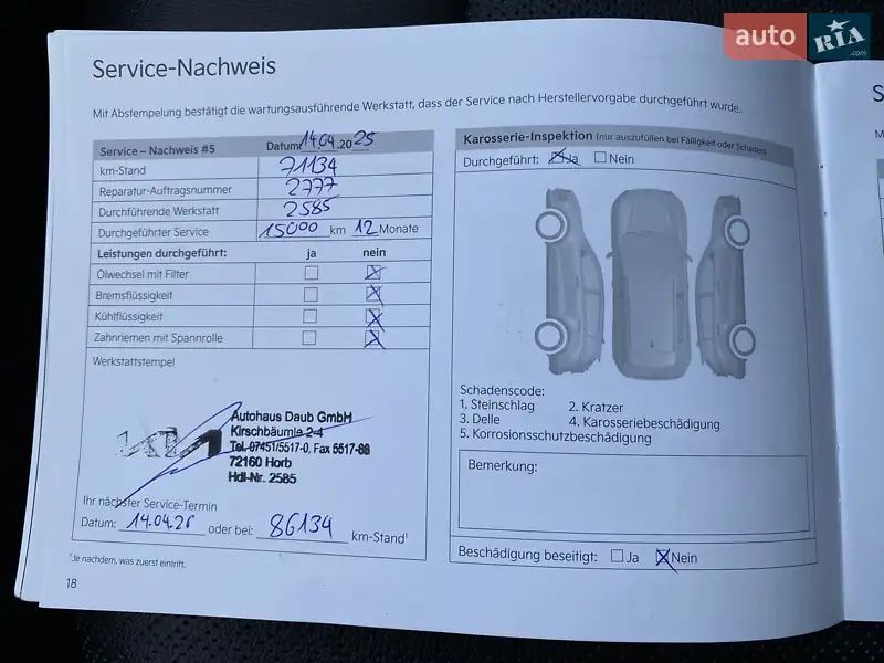 Внедорожник / Кроссовер Kia Niro 2021 в Львове документ