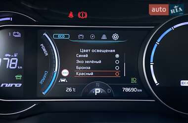 Внедорожник / Кроссовер Kia Niro 2021 в 