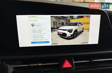 Внедорожник / Кроссовер Kia Niro 2023 в Умани
