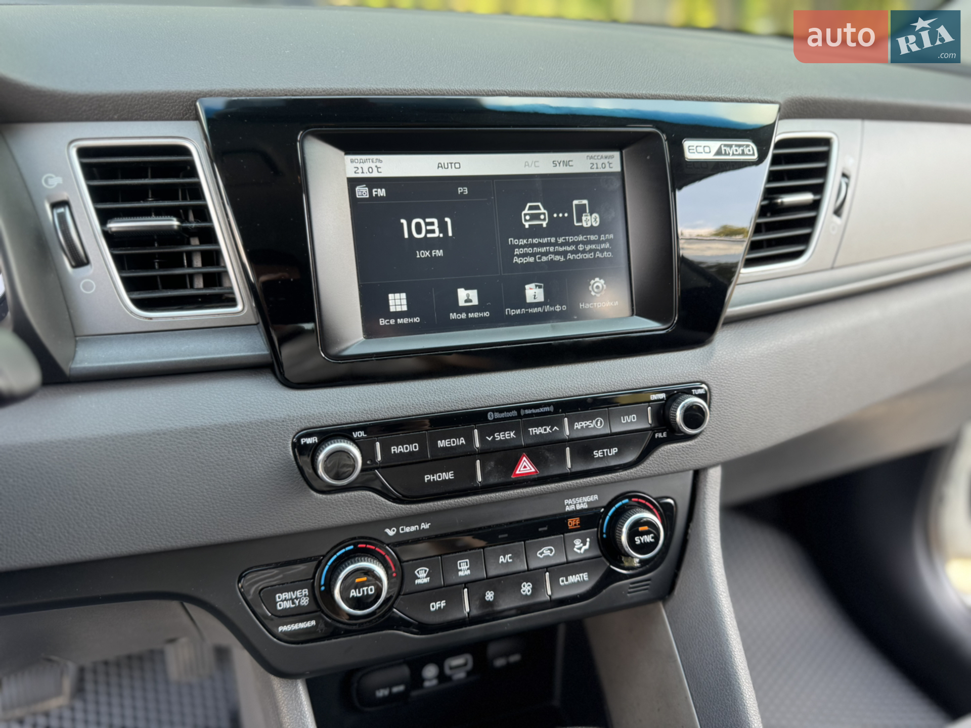 2017 Kia Niro - мініатюра 41