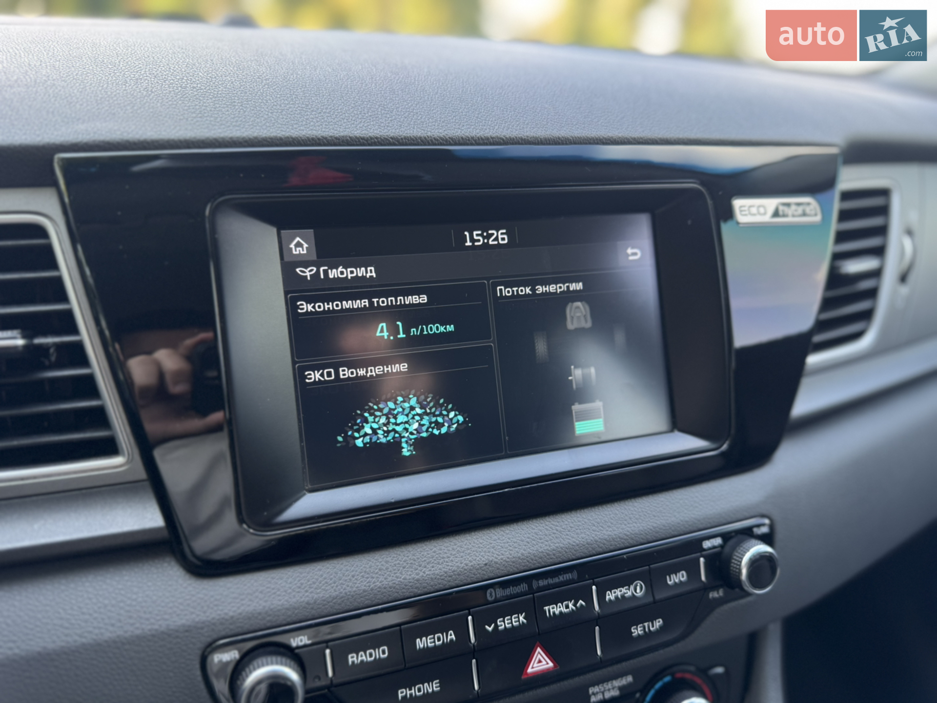 2017 Kia Niro - мініатюра 45