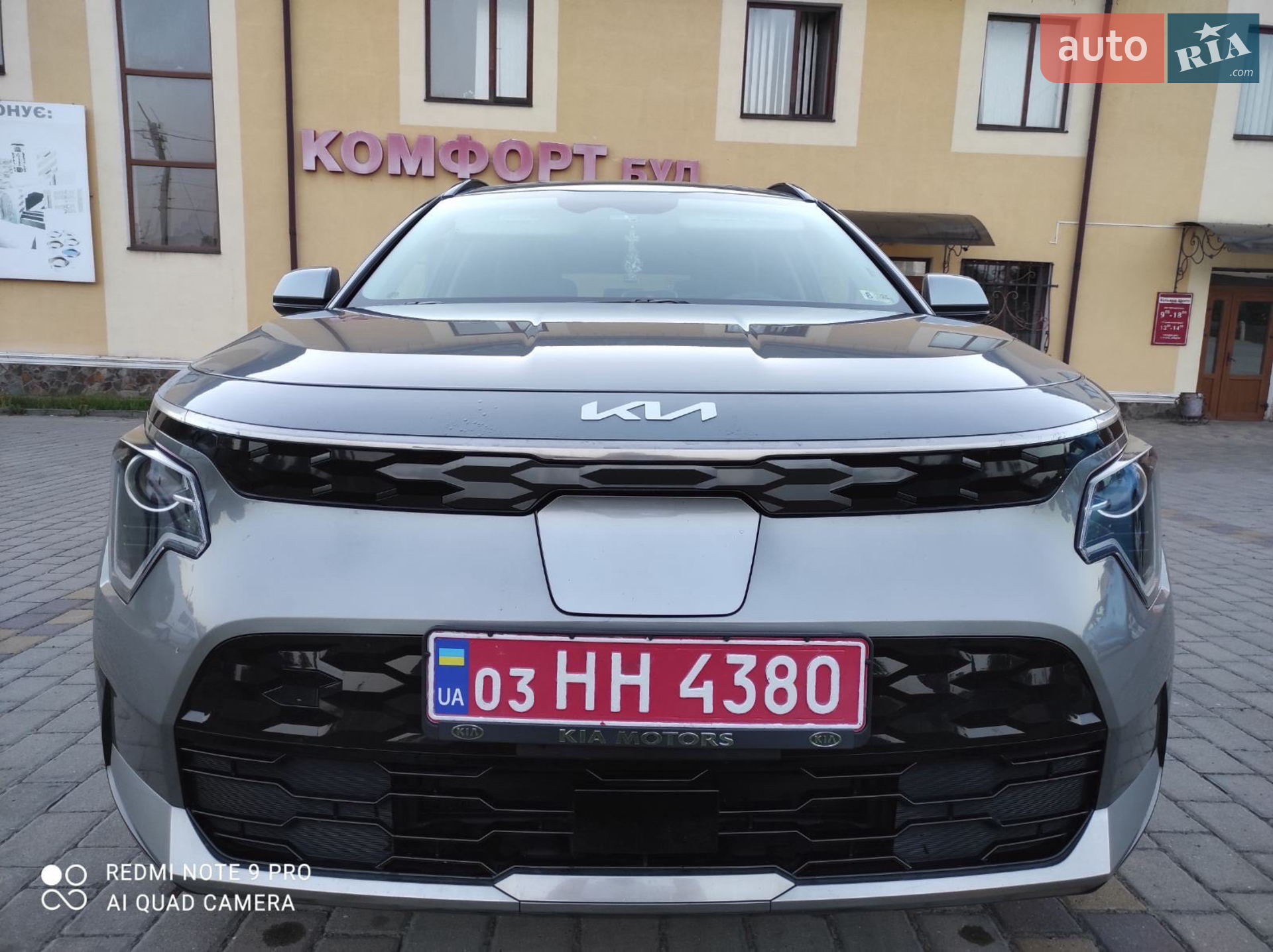 2023 Kia Niro - мініатюра 18