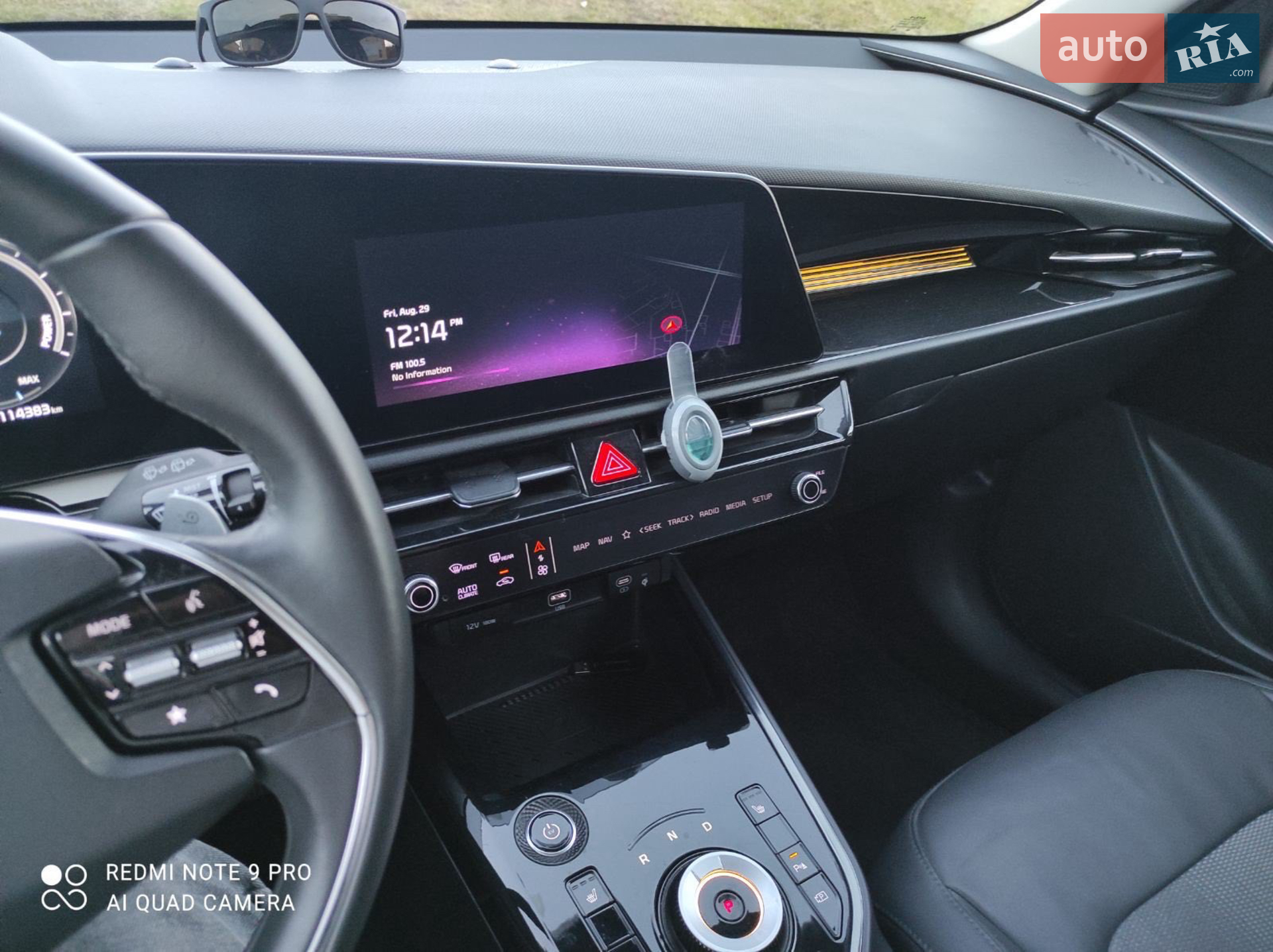 2023 Kia Niro - мініатюра 24