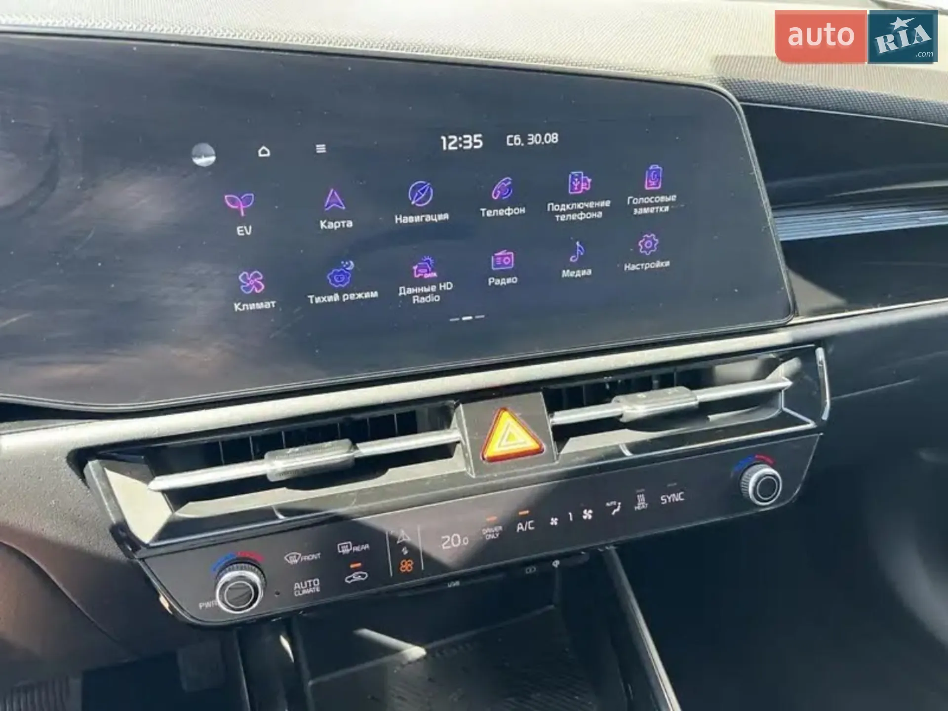 2022 Kia Niro - мініатюра 11
