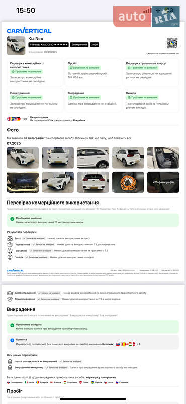 Позашляховик / Кросовер Kia Niro 2020 в Тернополі