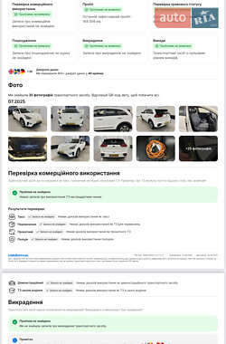 Внедорожник / Кроссовер Kia Niro 2020 в 