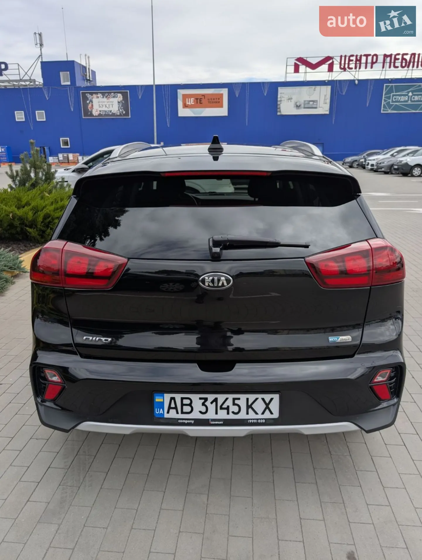 2020 Kia Niro - мініатюра 15