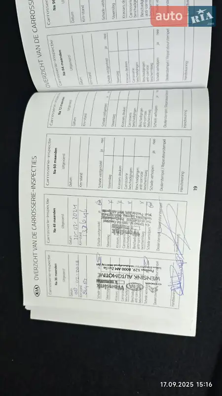 Внедорожник / Кроссовер Kia Niro 2019 в Нежине документ