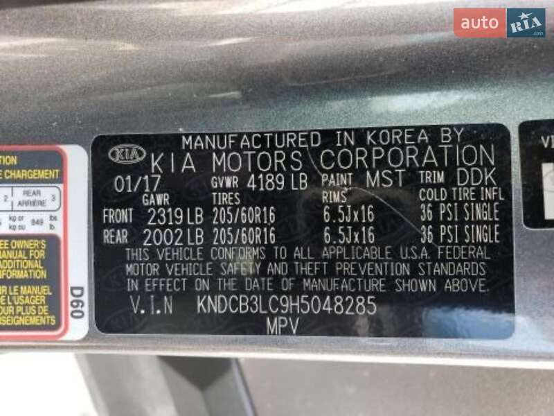 Внедорожник / Кроссовер Kia Niro 2017 в Ровно