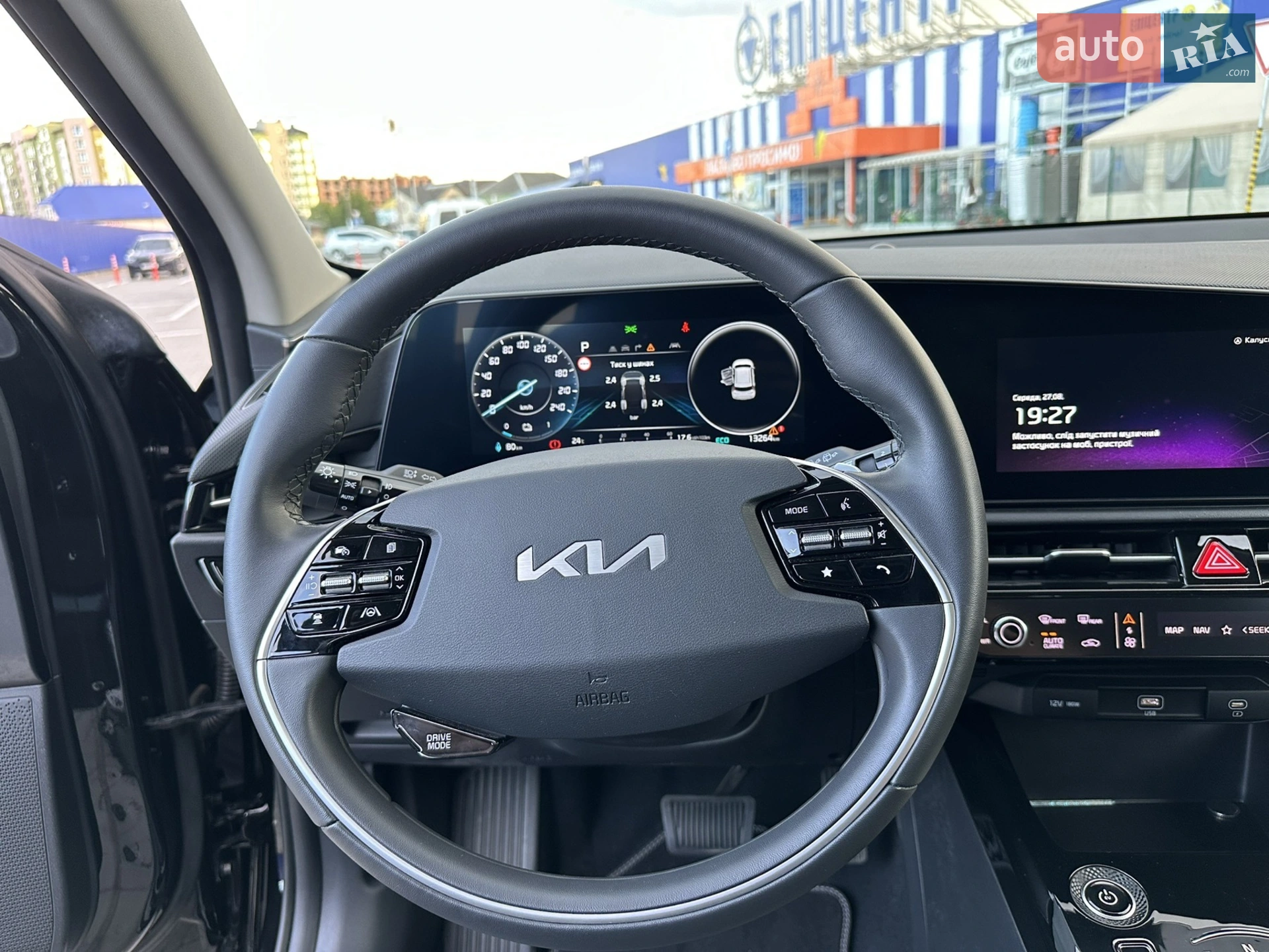 2023 Kia Niro - мініатюра 13