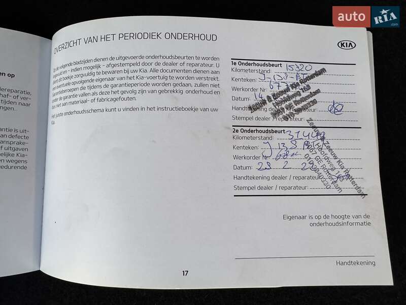 Внедорожник / Кроссовер Kia Niro 2020 в Тернополе фото 69 Внедорожник / Кроссовер Kia Niro 2020 в Тернополе